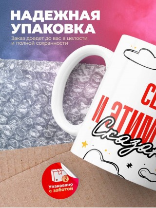 Сео и этим все сказано