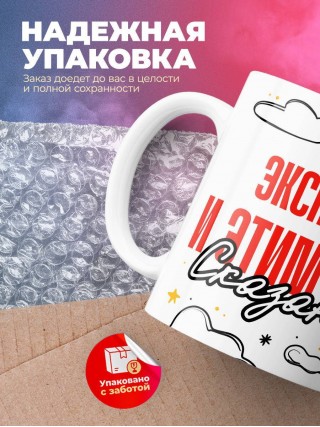 Эксперт и этим все сказано