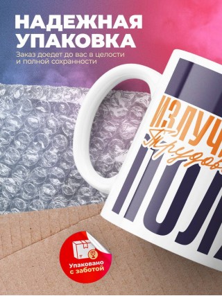 Hr излучатель трудового поля