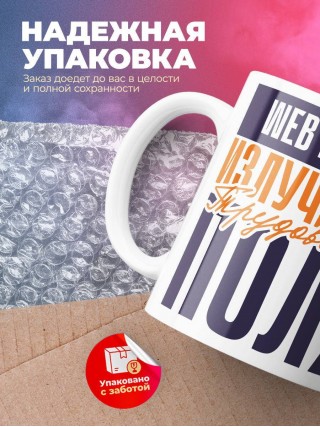 Web мастер излучатель трудового поля