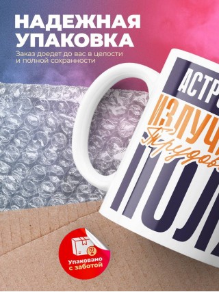 Астрофизик излучатель трудового поля