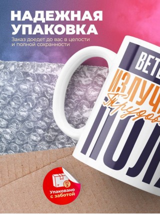 Ветеринар излучатель трудового поля