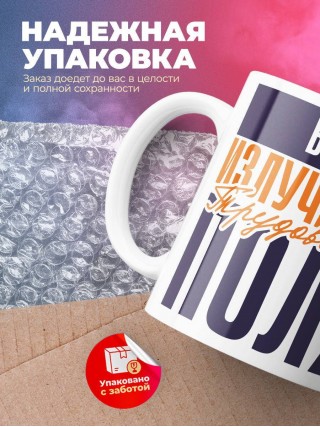 Врач излучатель трудового поля