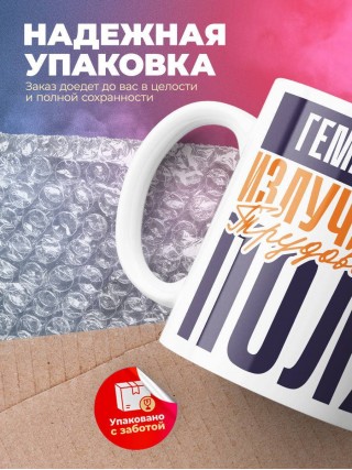 Гематолог излучатель трудового поля