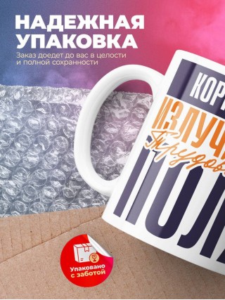 Корректор излучатель трудового поля