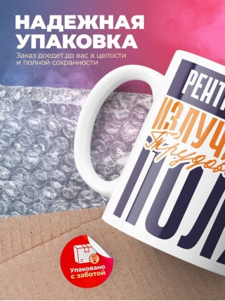 Рентгенолог излучатель трудового поля