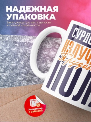 Сурдопедагог излучатель трудового поля