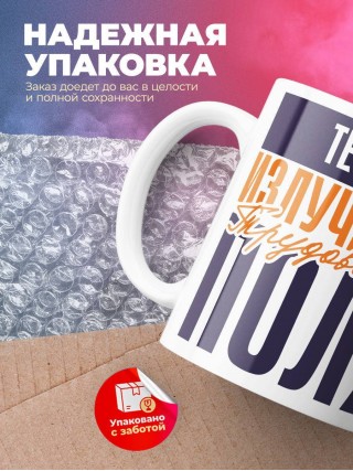 Теолог излучатель трудового поля