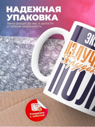 Эксперт излучатель трудового поля