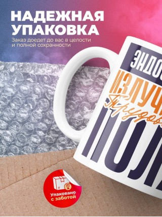 Эндоскопист излучатель трудового поля