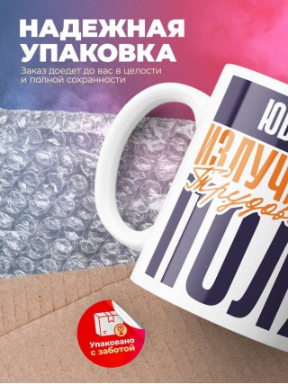 Ювелир излучатель трудового поля