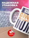 Языковед излучатель трудового поля