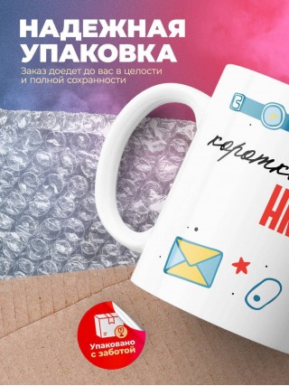 Коротко о себе hr