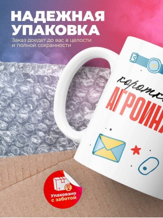 Коротко о себе агроинженер