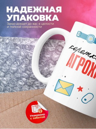 Коротко о себе агрохимик