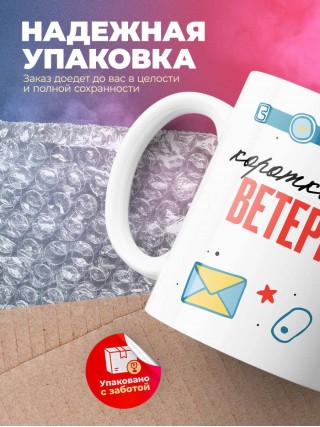 Коротко о себе ветеринар