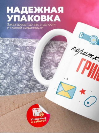 Коротко о себе гример