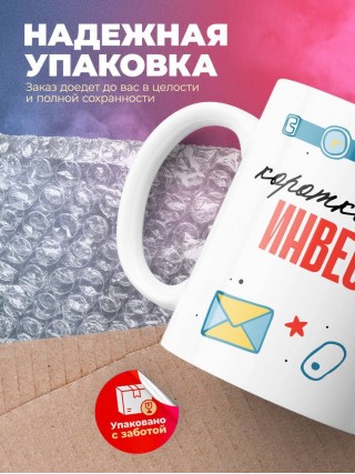 Коротко о себе инвестор