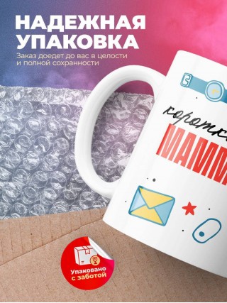 Коротко о себе маммолог