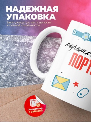 Коротко о себе портной