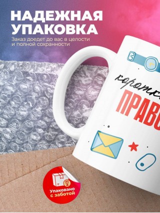 Коротко о себе правовед