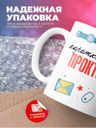 Коротко о себе проктолог