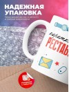 Коротко о себе реставратор