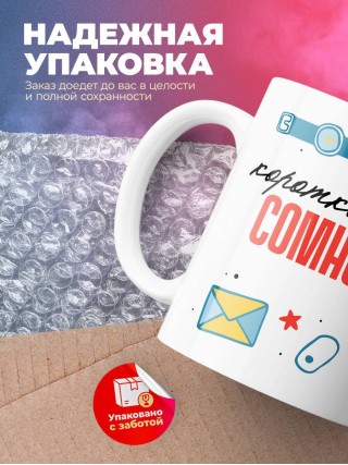 Коротко о себе сомнолог