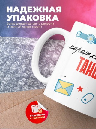 Коротко о себе танцор