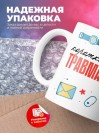 Коротко о себе травматолог
