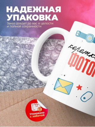 Коротко о себе фотограф