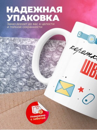 Коротко о себе швея