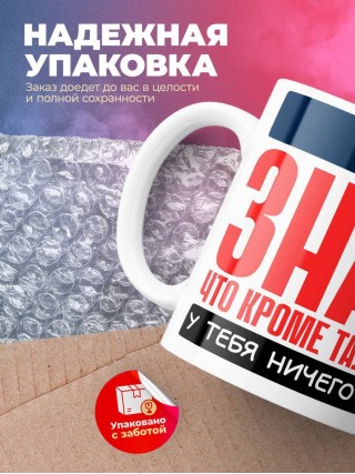 Hr, знай, что кроме таланта у тебя ничего нет