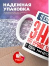 It специалист, знай, что кроме таланта у тебя ничего нет