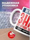 Web мастер, знай, что кроме таланта у тебя ничего нет