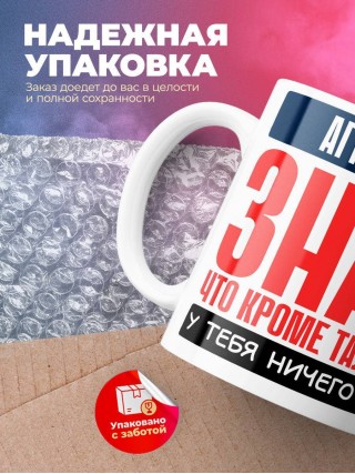 Агроном, знай, что кроме таланта у тебя ничего нет