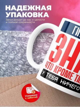 Гитарист, знай, что кроме таланта у тебя ничего нет