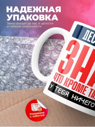 Десантник, знай, что кроме таланта у тебя ничего нет