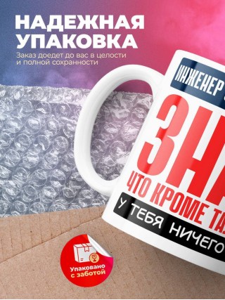 Инженер системотехник, знай, что кроме таланта у тебя ничего нет