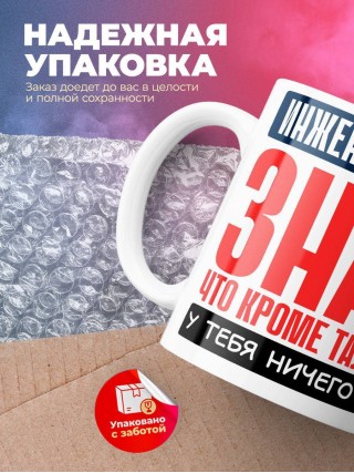 Инженер физик, знай, что кроме таланта у тебя ничего нет