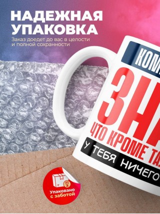 Композитор, знай, что кроме таланта у тебя ничего нет