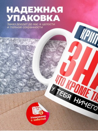 Криптозоолог, знай, что кроме таланта у тебя ничего нет