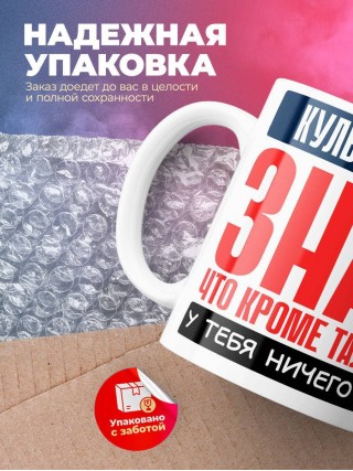 Культуролог, знай, что кроме таланта у тебя ничего нет