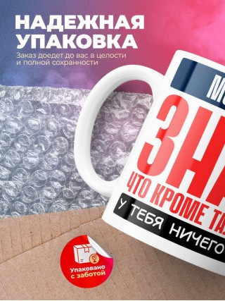 Модель, знай, что кроме таланта у тебя ничего нет