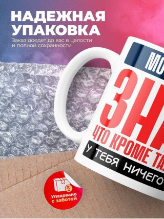 Моторист, знай, что кроме таланта у тебя ничего нет