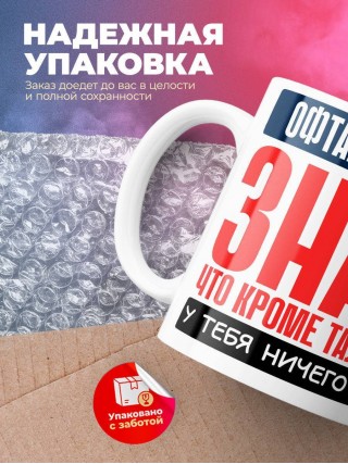 Офтальмолог, знай, что кроме таланта у тебя ничего нет