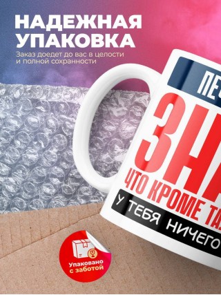 Печатник, знай, что кроме таланта у тебя ничего нет