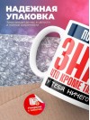 Портной, знай, что кроме таланта у тебя ничего нет