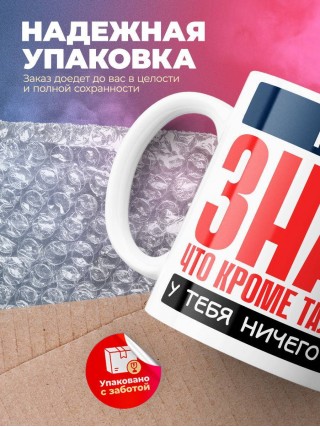 Поэт, знай, что кроме таланта у тебя ничего нет