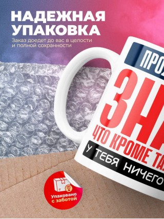 Продажник, знай, что кроме таланта у тебя ничего нет